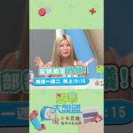 糖尿病的尿有多甜🍬小楓親眼目睹恐怖的一幕😨