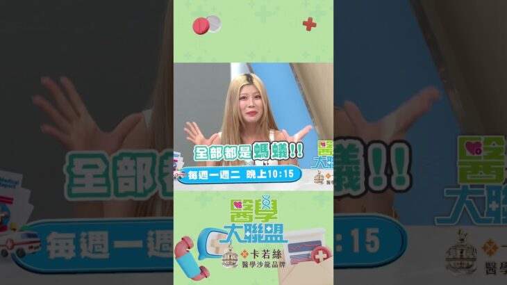 糖尿病的尿有多甜🍬小楓親眼目睹恐怖的一幕😨