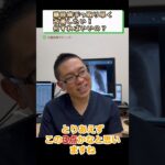 糖尿病改善まずこれから簡単なこととは？④