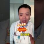 #知识播种计划 #老铁健康加油站 #医学科普 #糖尿病