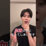糖尿病＝「血糖値が高い病気」だけで覚えていませんか？