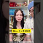 糖尿病怎么知道有没有并发症？ #中国医师节 #医疗科普新星计划 #老铁健康加油站 #糖尿病