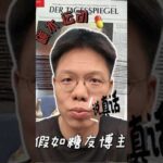 控糖一共有几条路可走？糖尿病二型糖尿病糖尿病前期胰岛素抵抗