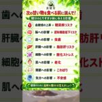 砂糖が体に与える本当の影響⚠️｜糖尿病・認知症のリスクとは？