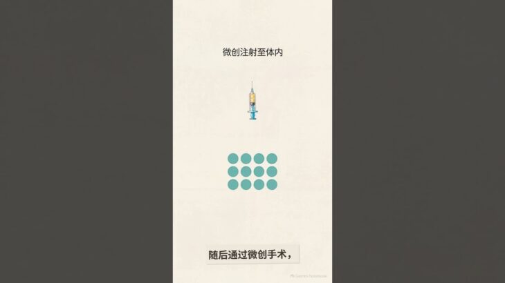 再生胰岛疗法如何治愈糖尿病
