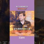 別以為瘦就不會得糖尿病！