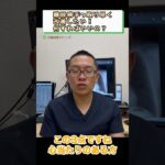 糖尿病改善まずこれから簡単なこととは？⑤