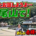 糖尿病とか無呼吸症候群とかアムウェイとか浪費癖の話を深堀りしちゃう