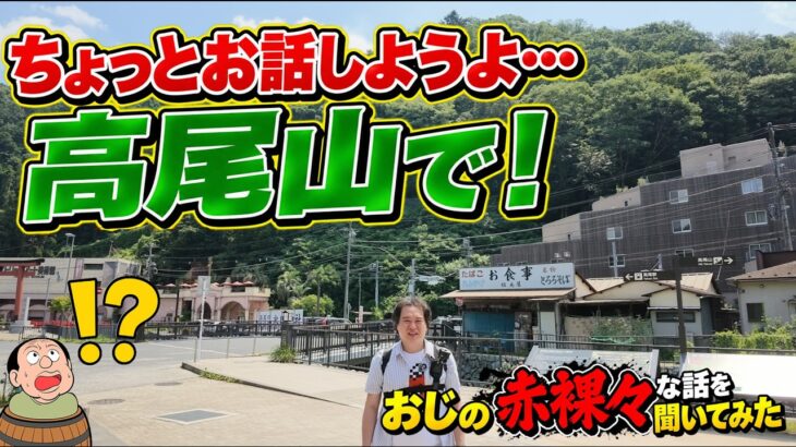 糖尿病とか無呼吸症候群とかアムウェイとか浪費癖の話を深堀りしちゃう