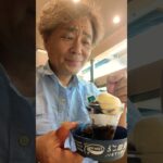 はま寿司デザート　糖尿病に良いね〜 #桑田佳祐 　キモはる