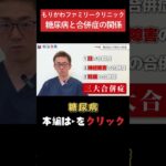 【糖尿病】知っておきたい糖尿病の合併症 #糖尿病#血糖値#生活習慣病