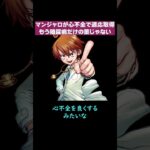 マンジャロが心不全で適応取得／もう糖尿病だけの薬じゃない