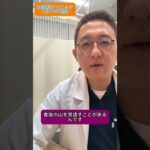 隠れ糖尿病もいます
