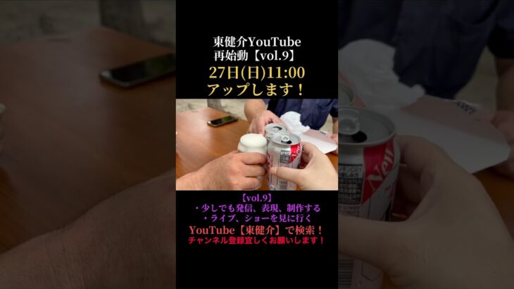 【vol.9】SSW 50歳 闘病 / 少しでも発信、表現、制作する / ライブ、ショーを見に行く#ssw #うつ病 #糖尿病 #闘病記 #バンドマン #ねこのいる生活 #ねこ #福岡