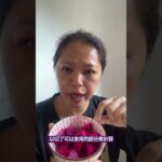 紅肉 vs 白肉火龍果：碳水與鉀含量 #糖尿病 #火龍果 #紅肉火龍果 #白肉火龍果 #營養比較 #糖尿病飲食 #高纖水果 #健康飲食 #抗氧化 #鉀含量 #血糖控制