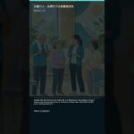 社區介入 012｜DPP生活型態預防糖尿病