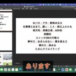 「1型糖尿病・慢性疾患とどう楽しく付き合っているか」第１回　つながる声