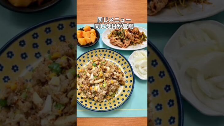 【1型糖尿病】平日の晩ごはん