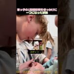 末っ子の1型糖尿病をきっかけに一つになった家族