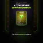 Часть 1 #тгподарки #нфт #nft #подарки #рекомендации