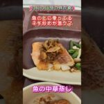 塩分1.7グラム！？はてはて？？＃病院食＃心不全＃糖尿病＃減塩