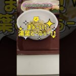 塩分1.8グラム、薄味確定！！＃病院食＃心不全＃糖尿病＃減塩食