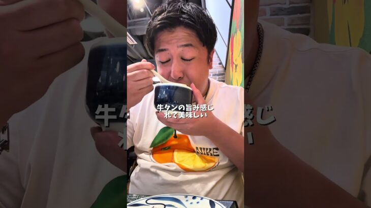 糖尿病予備軍120kg社不が関西初出店の牛タンねぎしのご飯食べ放題定食爆食い！#大阪グルメ#牛タン#食べ放題#飯テロ