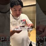 糖尿病予備軍120kgが人生初のよもぎ蒸しに行った日の1日vlog!#よもぎ蒸し#健康#vlog