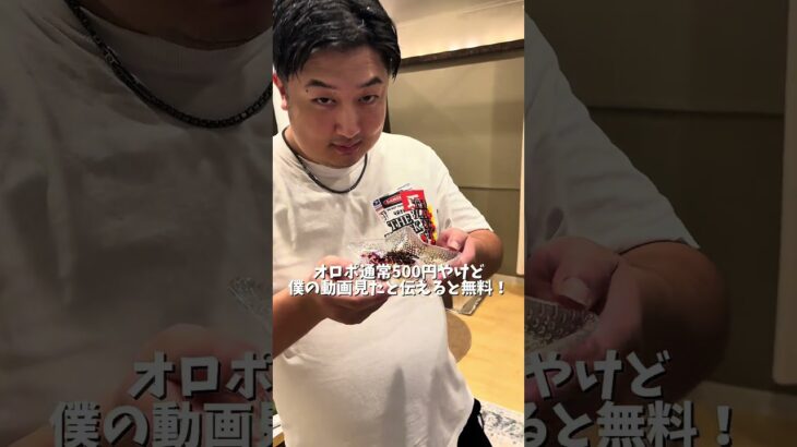 糖尿病予備軍120kgが人生初のよもぎ蒸しに行った日の1日vlog!#よもぎ蒸し#健康#vlog