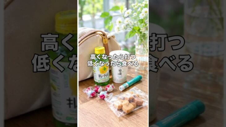 【1型糖尿病】5年目やめたことがあります