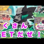 【エグリプト】#1893 SEC４日目!!追い込みの追い込み！！ #shorts #エグリプト #VTuber #NFTゲーム