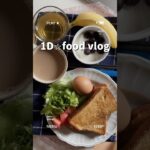 【糖尿病予備軍の1D food vlog】３食を規則正しく食べる!が正解👍#shorts #foodshorts #糖尿病