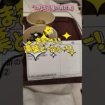 塩分2グラム！唐揚げに全フリ！！＃病院食＃心不全＃糖尿病
