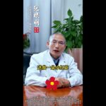 糖尿病2种水果一定要舍得吃血糖可能越来越稳定#中医 #TCM #中医文化 #中医药 #国学 #养生 #健康养生 #中医养生 #养生之道 #居家养生#穴位 #经络 #食疗 #药食同源 #shorts