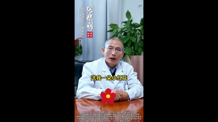 糖尿病2种水果一定要舍得吃血糖可能越来越稳定#中医 #TCM #中医文化 #中医药 #国学 #养生 #健康养生 #中医养生 #养生之道 #居家养生#穴位 #经络 #食疗 #药食同源 #shorts