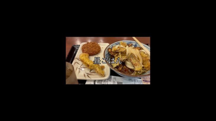 2026/10/01（木）食事記録 #ダイエット #糖尿病 #food #diet