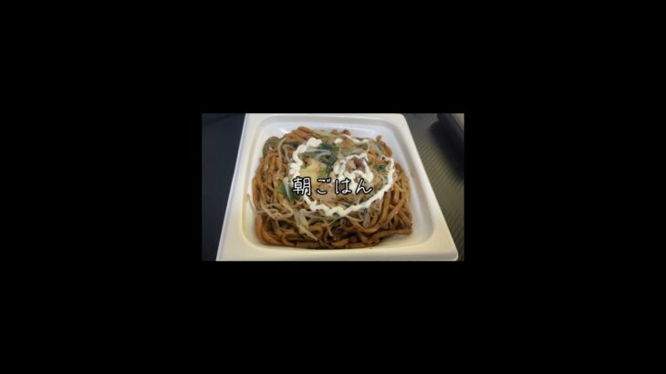2026/10/03（土）食事記録 #ダイエット #糖尿病 #diet #food