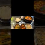 2026/10/06（火）食事記録 #ダイエット #糖尿病 #diet #food