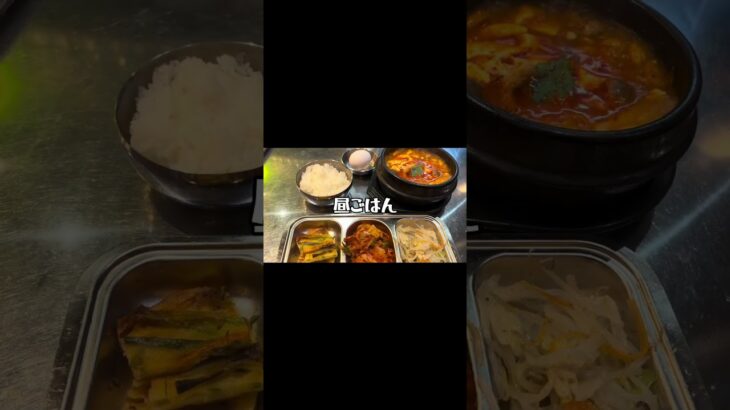 2026/10/06（火）食事記録 #ダイエット #糖尿病 #diet #food