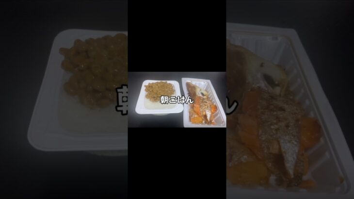 2026/10/11（日）食事記録 #diet #ダイエット #料理 #food #糖尿病