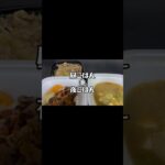 2026/10/12（月）食事記録 #diet #ダイエット #food #糖尿病