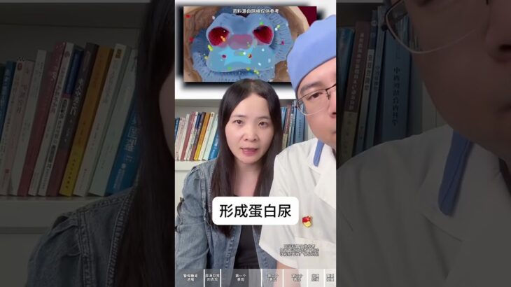 尿液出现3种情况可能糖尿病在加重 #老铁知识百科 #过个快手健康年 #春节新知锦囊 #糖尿病