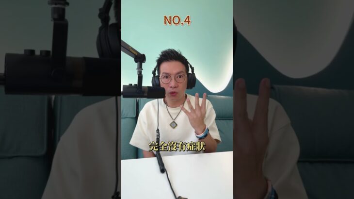 糖尿病前期怎麼判斷？3 項檢驗＋2 個提醒#糖尿病前期 #血糖檢查 #硬哥 #維特健康診所 #安平 #糖尿病