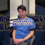 糖尿病の危険性が隠れているサイン3選！