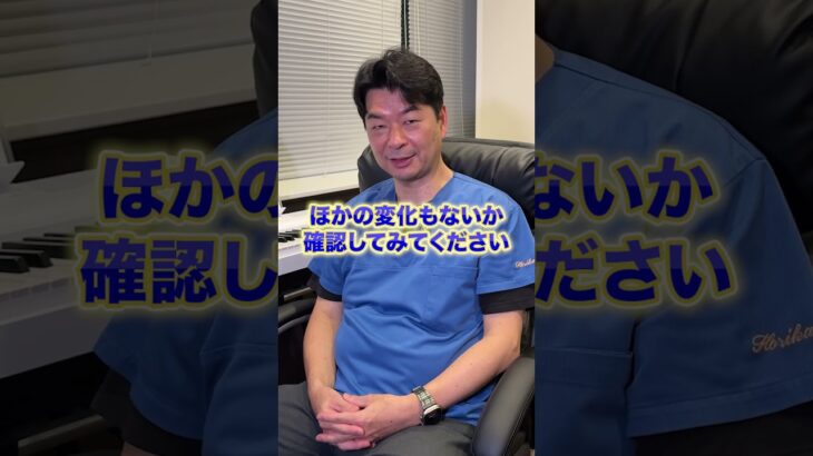 糖尿病の危険性が隠れているサイン3選！