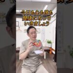 糖尿病が気になる人、毎日これ食べていませんか？血糖値を上げやすい食習慣3選！第1位はあの飲み物！毎朝の菓子パン、毎日のカフェオレ…要注意！血糖値が気になる人が見直したい食べ物・飲み物3選！