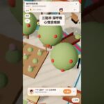 一起上島｜糖尿病衛教島主題曲 🏝️ 給糖友與家屬的 3D 衛教小島