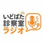 #4果物を食べると糖尿病になる？