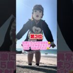 でぶあるある4選！😱💦#糖尿病 #糖尿病予備軍