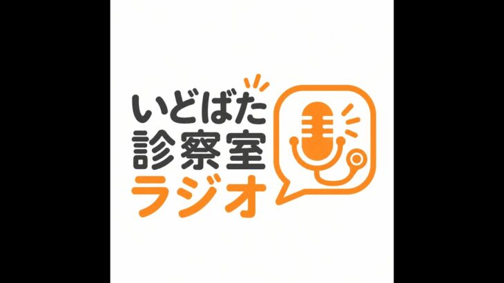 #4果物を食べると糖尿病になる？